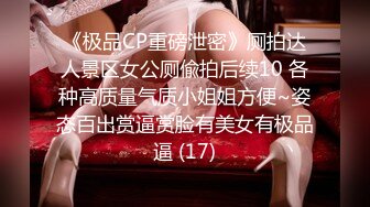 【蜜桃传媒】pme-264 欲望高涨求小叔帮忙止痒-白熙雨