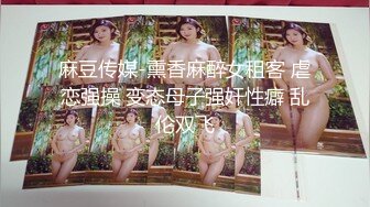 高清拍摄酒店美乳靓女 湿漉漉的嫩穴干的啪啪响