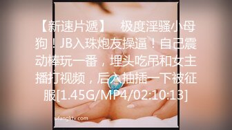 许昌大一乖乖女网聊了一星期被调教脱衣拍视频