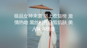 【新片速遞】 长发超萌超可爱的妹子，岔开腿极品一线天白虎馒头贴心男友上演舔逼射在肚子上