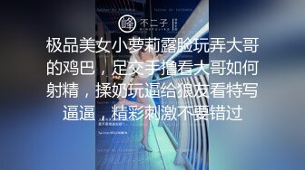 Mosaic 胎妈妈鸭店第6回！罗西跟婕咪被三个鸭服务玩5P,被干到喷水射满全身开心的把小费花光光