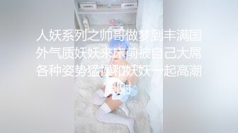 正面操肥逼