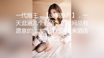 兔女郎窈窕身材妙龄少女▌妮酱 ▌镜子前看自己羞耻自慰 主人我不行了 小母狗粉嫩蜜鲍失禁