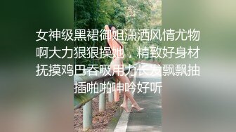 国产CD系列伪娘凯西SM捆绑轻调教 给主人吃鸡骑乘被高潮操射