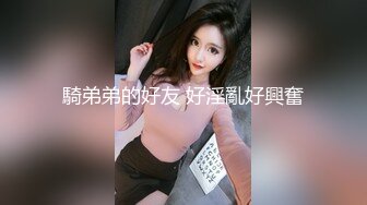 【十八岁的小溪 】猫儿女，翘臀粉穴，粉色肉棒抽插小穴，淫荡小骚货！