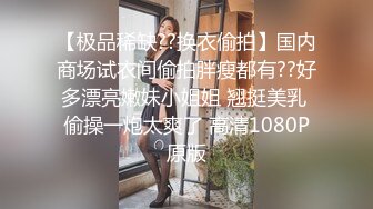 超正点情趣诱惑兔女郎《空虚猫》凹凸有致高挑身材  啪啪无比上头浪叫