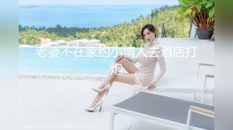 果冻传媒-女友的惊喜害羞女友的情趣惊喜让我欲罢不能-粉红兔