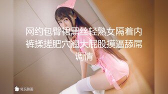 后入学妹白臀