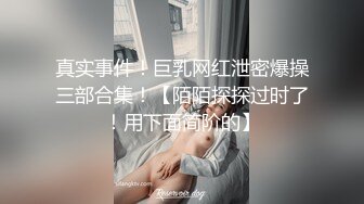 俄罗斯女神【Anjelica安吉莉卡】销魂唯美~绝佳视角~女同~后入 (29)