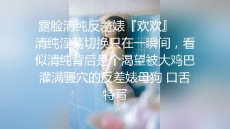 最新火爆网红女神〖苏苏的女仆日记〗早晨特殊叫醒服务