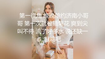 反差白富美御姐女神【小水水】情趣小护士被大屌操喷，扛操顶级黑丝大长腿 猛烈抽插，顶宫灌精 呻吟勾魂