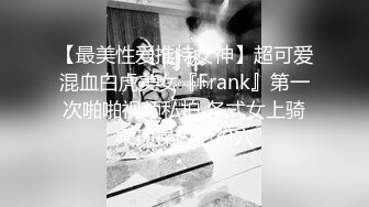 后入长春学姐，床上很害羞