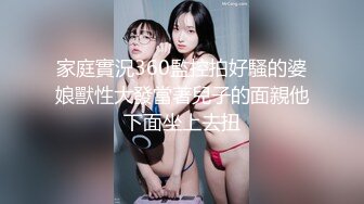 极致潮喷6.18-6.28【妍宝】最美老板娘~大劈叉~一字马潮吹~店内直喷【13V】 (1)