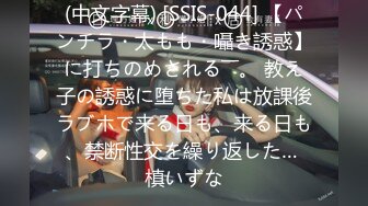 【新速片遞】  漂亮伪娘 撅着屁屁被黑人老爹大鸡吧操出满眼泪花 不知是爽的还是疼的 