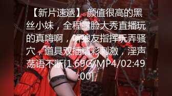 2022最新反差婊性爱私拍流出 迷情爆乳女神的高潮