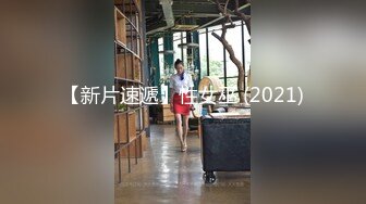 3/10最新 虎牙学妹跟学长开房口交舔弄龟头好刺激乳交很好玩VIP1196