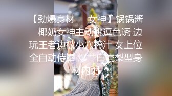 【极品❤️爆乳尤物】奶桃✨ FGO玛修女仆侍奉淫技 乳夹骑乘抽桩榨精 极致快感输出 内射精液灌满骚穴流出