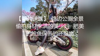 扣扣传媒-极品白虎萝莉天花板 ▌粉色情人▌网瘾少女以性换租