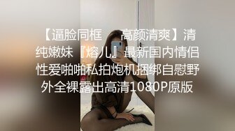 麻豆传媒最新女神乱爱系列《出差艳遇》上了心仪已久的女同事 人气女神 郭童童