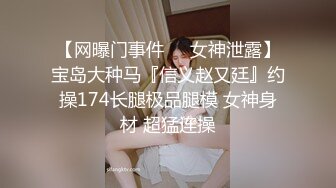 黑丝Jk漂亮伪娘 喜欢吗帮我舔舔 张开嘴妈妈要来了 身材苗条大长腿 说着骚话撸着仙女棒