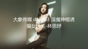 极品美娇妻亨利夫妇乱淫啪