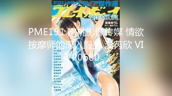 【新速片遞】  难得的高质 稀缺资源 强推！浙江真实夫妻淫乱纪实，1月集合P2！172CM高挑的长腿漂亮人妻，还要大胸脯，射了一肚子精液