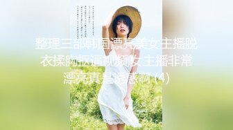 高端泄密流出反差婊极品颜值女神姜瑜沦为了富二代男友的玩物人前女神私下小贱狗跪舔屁眼