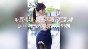 【新片速遞】 黑丝高跟美眉 想要吗 想要 骚货 小哥哥的鸡吧真的好大 像长枪一样 不停轰炸我的子宫 要被顶坏了