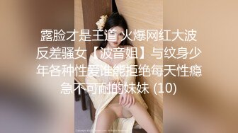 2024极品仙妻【babysexnity】美臀赛冠军 这是什么神仙屁股 朋友 你见过逼会叫吗咕叽咕叽 (5)