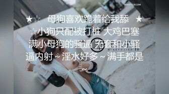 【3_3】360酒店监控实录,学生情侣胖瘦组合,甜蜜无套互操内射