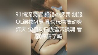 ✨极品气质美女✨气质网红脸美女与金主爸爸玩3P，前后夹击大屌出击，后入狂艹口爆颜射！