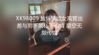 神健身小伙操00后小姑娘 口交大鸡巴