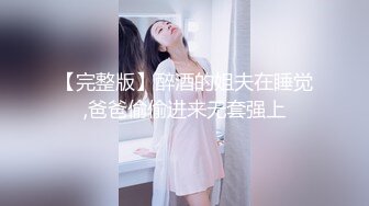 表哥扶贫站街女重出江湖洗浴按摩会所几百块钱整了个骚女技师莞式全套啪啪一条龙