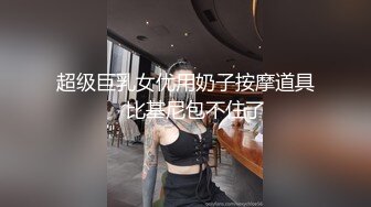 【新速片遞】 《医院监控破解》偷窥多位美女少妇脱了内裤让医院仔细检查下体