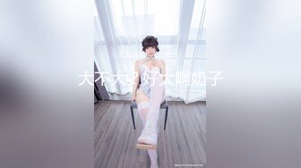 将浓粘爱液打入情趣服女友最深处-小猫咪