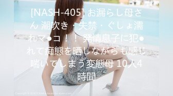 《極樂熟女俱樂部特別推薦》E奶美魔女过激高潮逆援助交际