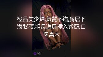 大神墨镜哥内射穿丁字裤上课的钢琴老师 糖糖