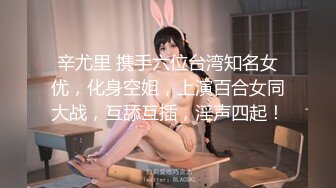 极品流出✨✨最新2024极品反差淫妻！肥鲍眼镜良家少妇【米菈】私拍④，野战居家各种性爱露出无套中出内射 (11)