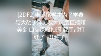 巨乳原味连体网袜