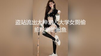 新人！正宗骚母狗被干了【胡桃里宝贝】刺激~快被干死了，特别喜欢伸舌头，掐着脖子干 撸管佳作 (3)