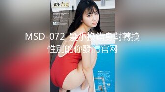 STP24345 2800网约外围  阴毛好多  一舔逼爽得乱耸  白浆把套子都搞白了  全程换了两个套套 好