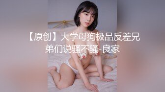  用小号冒充高富帅撩班上女同学,她们主动发自拍裸体和洗澡视频