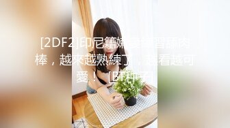 QDYP011.RONA.哟啪曾经霸凌自已女同学 - 麻豆视频免费观看网站的!