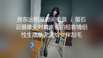 糖心出品超人气极品颜值小江疏影▌多乙▌全能家政女仆 开档黑丝翘臀露鲍 足交磨棒主人爆插嫩穴释放兽欲