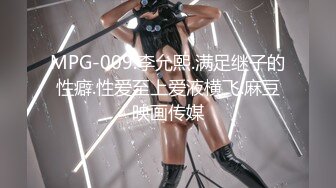 果冻传媒QQCM-010丝袜OL与房东的高潮游戏-茉莉