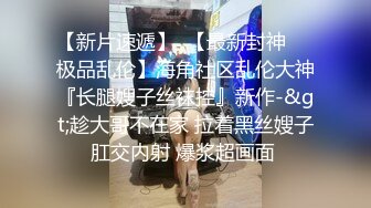 洞中偷窥楼下的小嫂子洗澡 身材保养的很好就是瘦了点