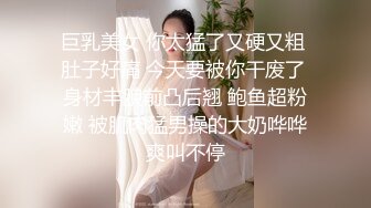 巨乳美女 你太猛了又硬又粗 肚子好痛 今天要被你干废了 身材丰腴前凸后翘 鲍鱼超粉嫩 被肌肉猛男操的大奶哗哗爽叫不停