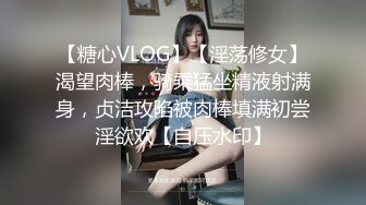 桥本香菜 NTR色情上门烘焙师 制服诱惑丝袜猎狼 淫水浸透黑丝 蜜穴榨汁采精内射女神