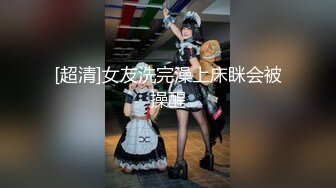 【新片速遞】  魔手⚫️外购2K原版！商业街公共女厕近景后位偸拍超多少女少妇熟女大小便，眼镜少妇干燥菊花都拉出来了