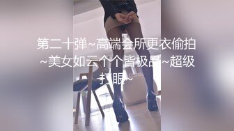 可爱呆萌萝莉性感白色内衣下美乳肉感满满伸舌头暧昧眼神挑逗动作骚气十足口交操逼啪啪干出水